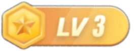 等级-LV3-松鼠博客