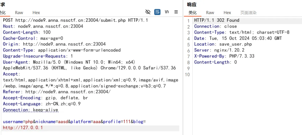 图片[1]-2024NSSCTF签到-松鼠博客