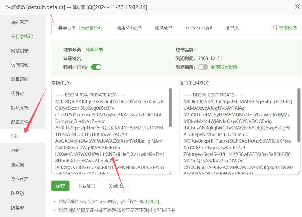 图片[2]-【隐藏源站】别让SSL证书泄露了你的源站IP-松鼠博客