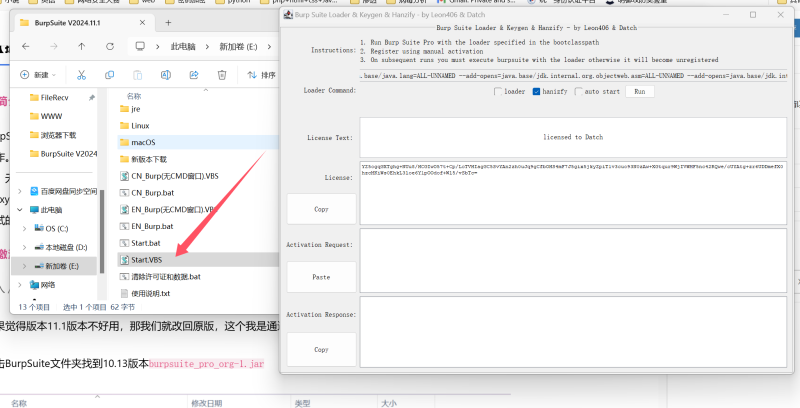 【抓包神器】BurpSuite Professional v2024.11.1 中文汉化版-松鼠博客