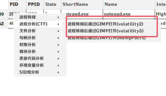 图片[10]-2024第一届Solar杯应急响应挑战赛-松鼠博客