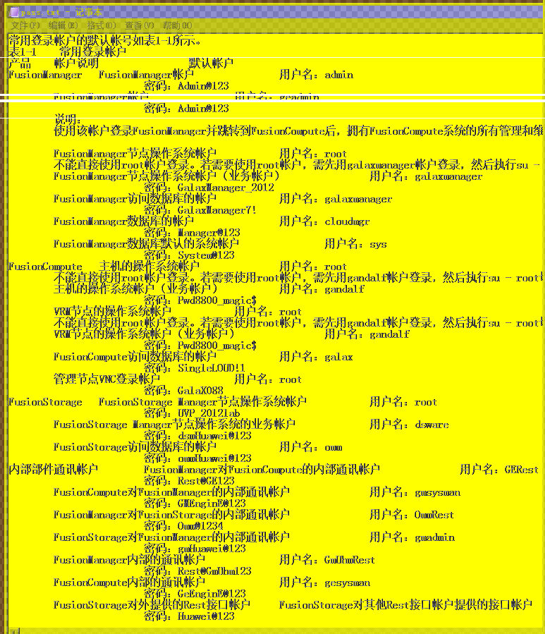 图片[12]-2024第一届Solar杯应急响应挑战赛-松鼠博客