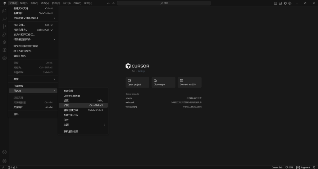 图片[1]-如何设置 Cursor 编辑器活动栏在侧边显示-松鼠博客