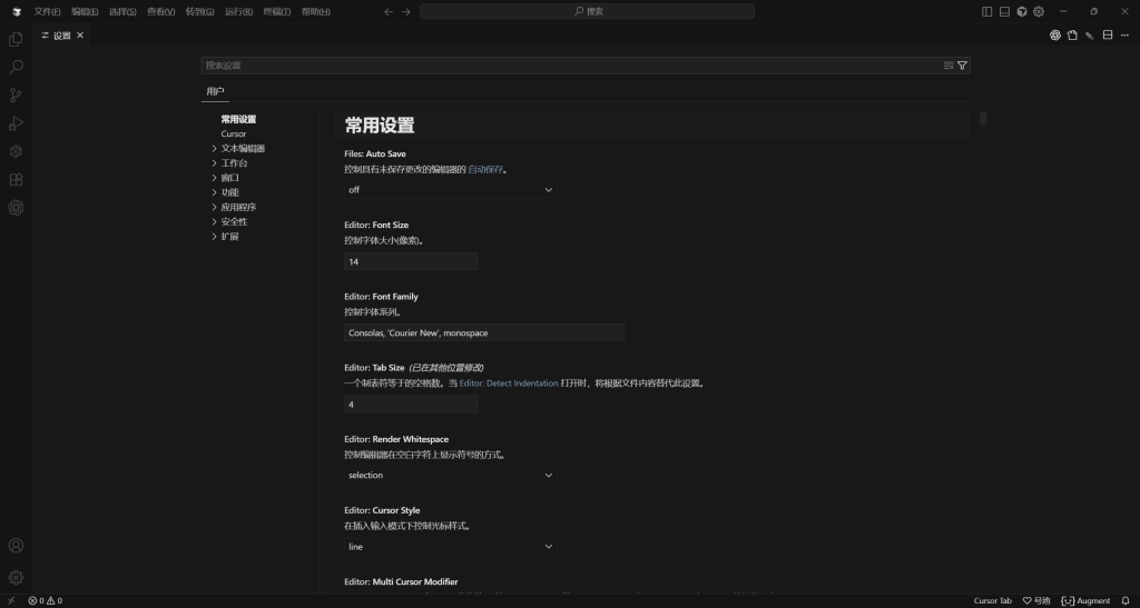 图片[2]-如何设置 Cursor 编辑器活动栏在侧边显示-松鼠博客