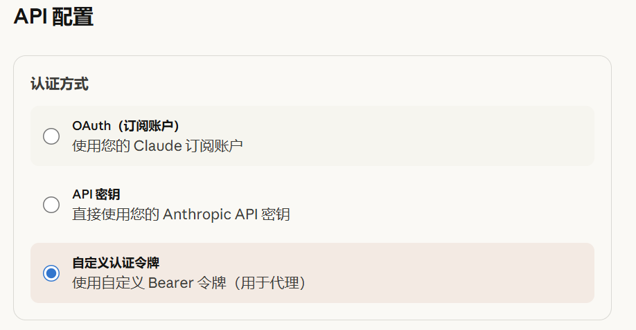 图片[3]-Claude for Chrome++ 介绍：让 Claude 浏览器扩展更强大