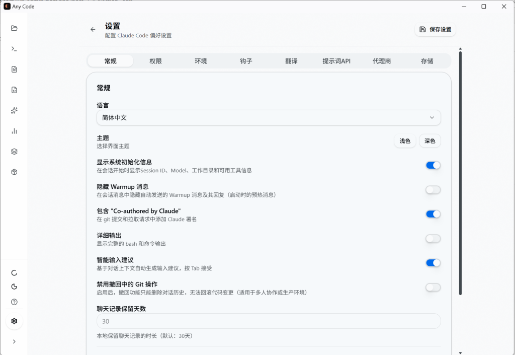 图片[1]-Any-code是augment下一款好用的exe