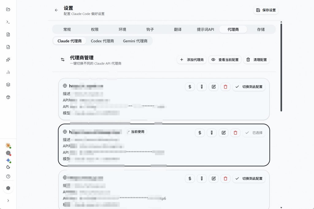 图片[3]-Any-code是augment下一款好用的exe