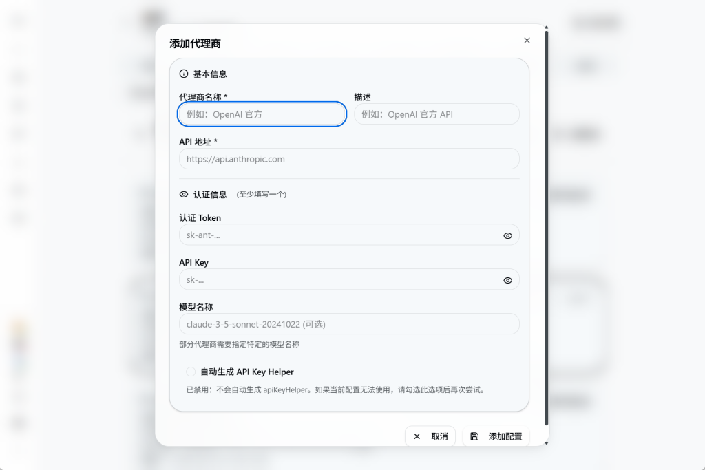图片[4]-Any-code是augment下一款好用的exe