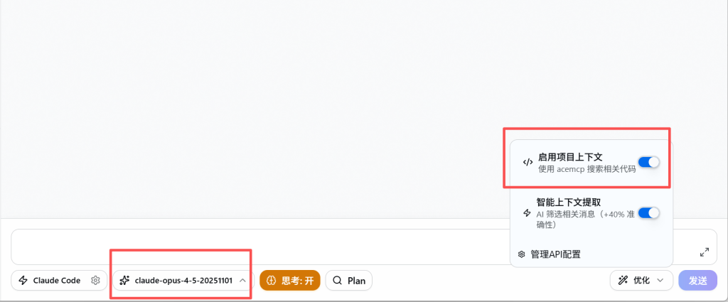 图片[5]-Any-code是augment下一款好用的exe
