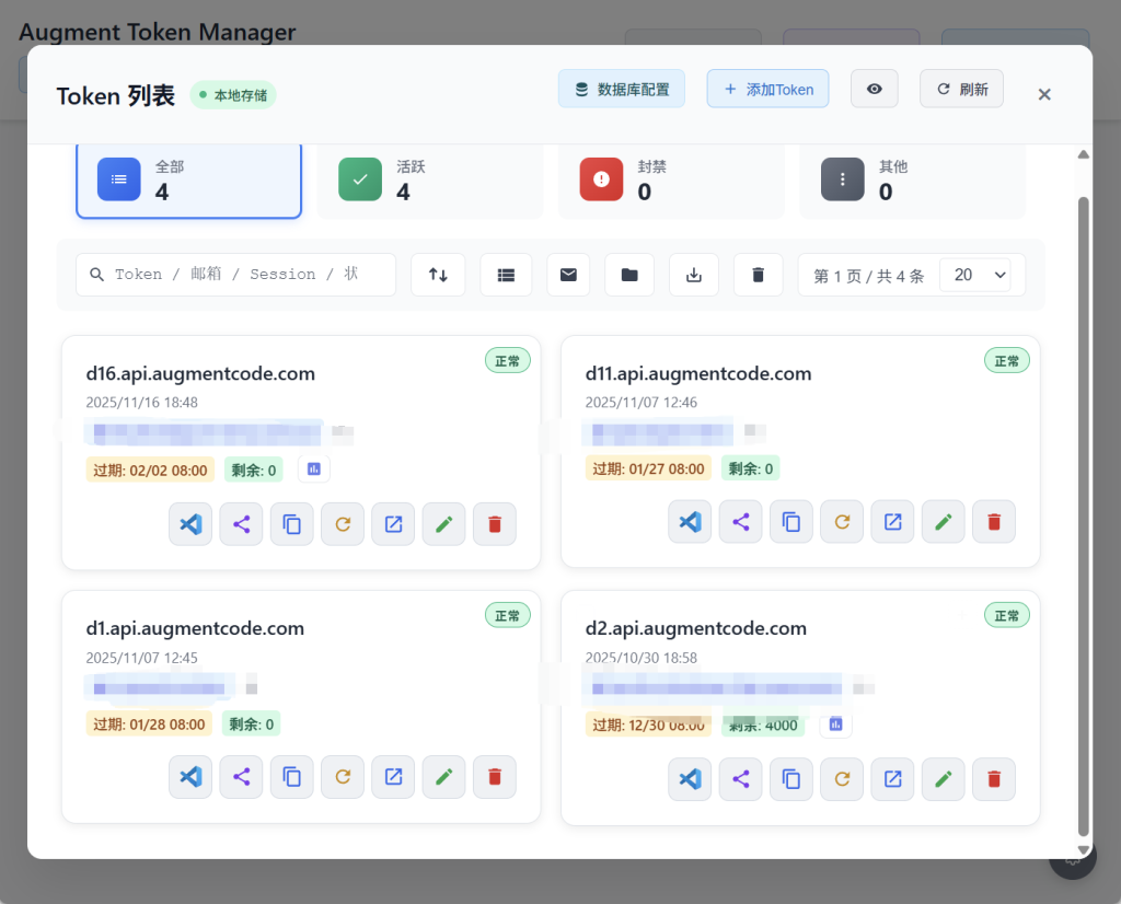图片[7]-Any-code是augment下一款好用的exe
