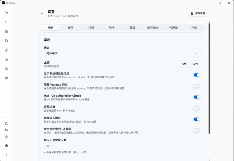 Any-code是augment下一款好用的exe-松鼠博客