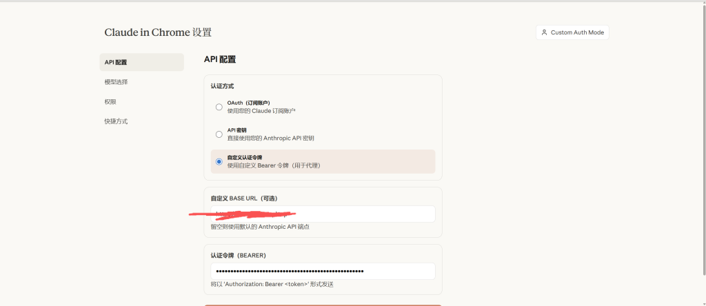 图片[2]-Claude for Chrome++ 介绍：让 Claude 浏览器扩展更强大